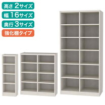 楽天市場】ニトリ ホワイトウォッシュ（本棚・ラック・カラーボックス 