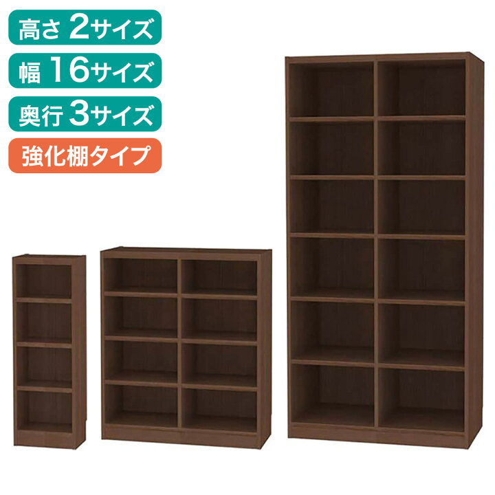 楽天市場】RVオーダーラック強化棚(ミドルブラウン) 【メーカー直送 