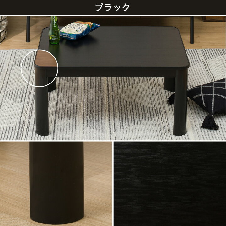 ニトリ こたつ リバーシブル ニトリ こたつ リバーシブル