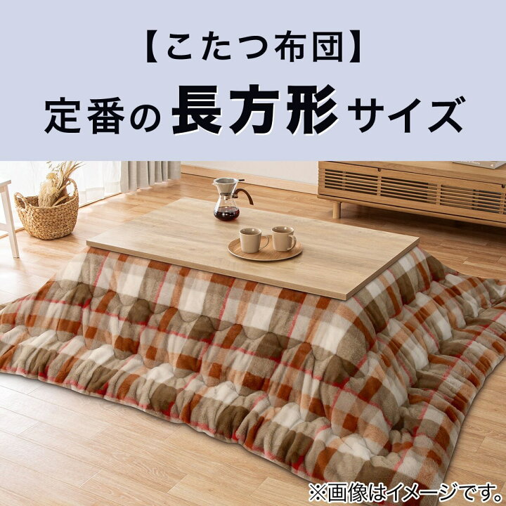 楽天市場】こたつ(LM23 105WH) ニトリ 【玄関先迄納品】 : ニトリ 