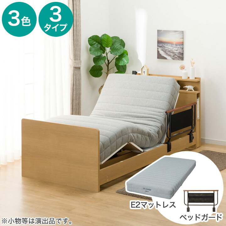 楽天市場】電動セミダブルベッドフレーム＋マットレスセット(NS004 ST 