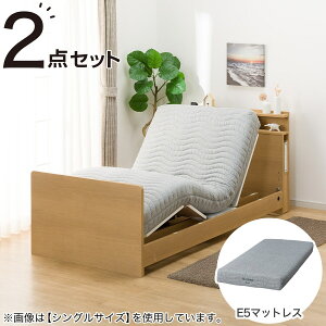 ニトリ 介護ベッド 電動」の人気商品一覧・価格比較 - 価格.com