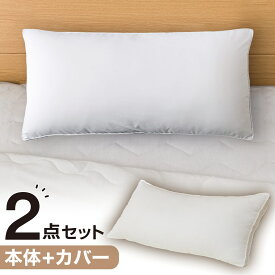 ホテルスタイル枕　セミロングサイズ(Nホテル3)本体＋カバーセット(Nホテルスタイル2 P)【玄関先迄納品】　ニトリ
