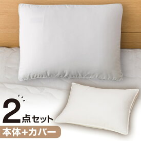 ホテルスタイル枕 大判サイズ(Nホテル3)本体＋カバーセット(Nホテルスタイル2 P)【玄関先迄納品】　ニトリ