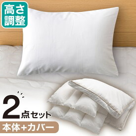 プレミアム ホテルスタイル枕 羽毛入り(Nホテル3)+カバーセット(Nホテルスタイル2 プレーン)【玄関先迄納品】　ニトリ