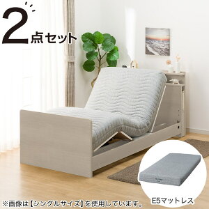 ニトリ 介護ベッド 電動」の人気商品一覧・価格比較 - 価格.com