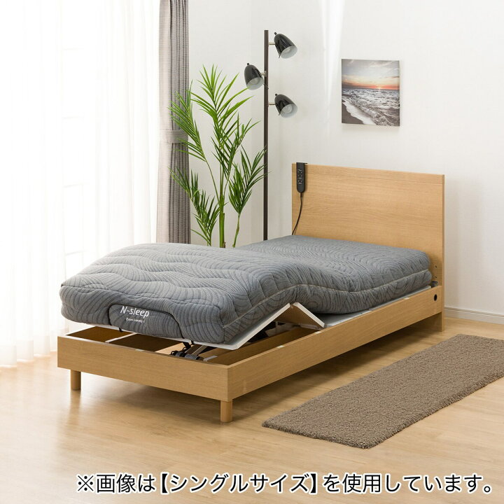 楽天市場】電動セミダブルベッドフレーム＋マットレスセット(NS001 LEG 