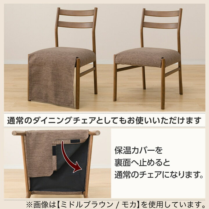 楽天市場】〔エントリーで全商品P5倍〕[幅51.5cm] ダイニングこたつ 