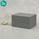 ジュエリーボックス3段【メーカー直送・送料無料】ニトリ