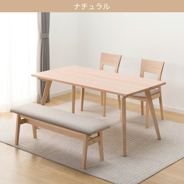 楽天市場】ダイニングテーブル4点セット(クウト2) ニトリ 【配送員設置 