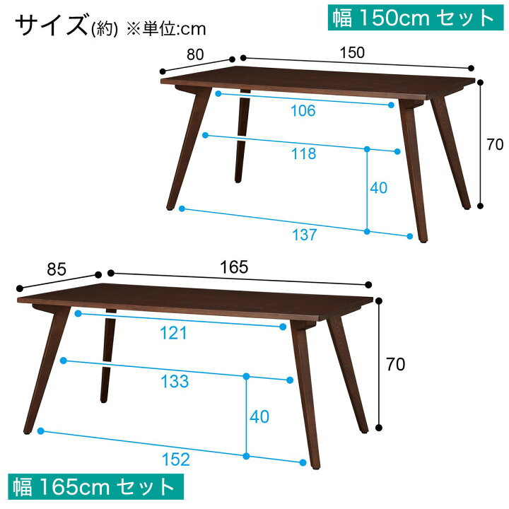 楽天市場】ダイニングテーブル4点セット(クウト2) 【配送員設置商品 