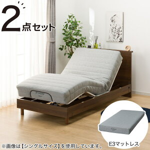 ニトリ 介護ベッド 電動」の人気商品一覧・価格比較 - 価格.com