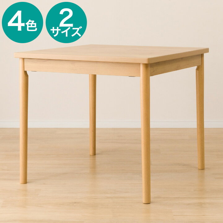 楽天市場】ダイニングこたつテーブル(NV02)【玄関先迄納品】 : ニトリ 