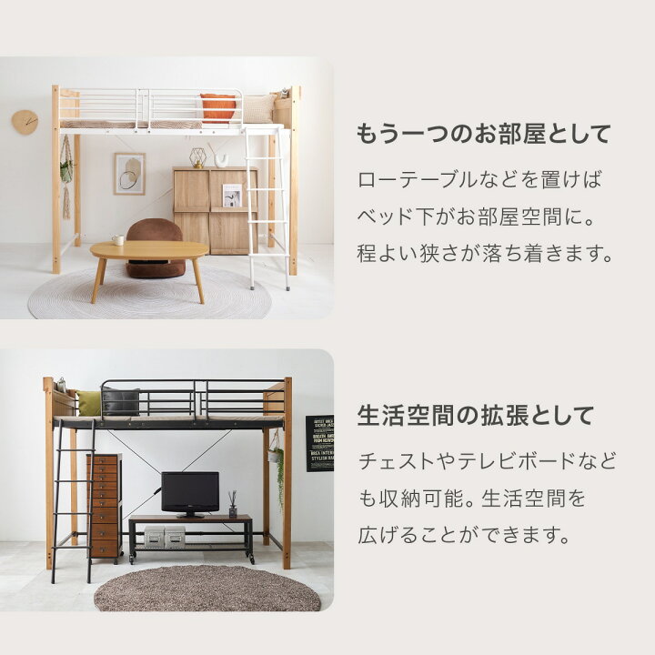 楽天市場】温かみのある天然木ロフトベッド ニトリ 【メーカー直送 