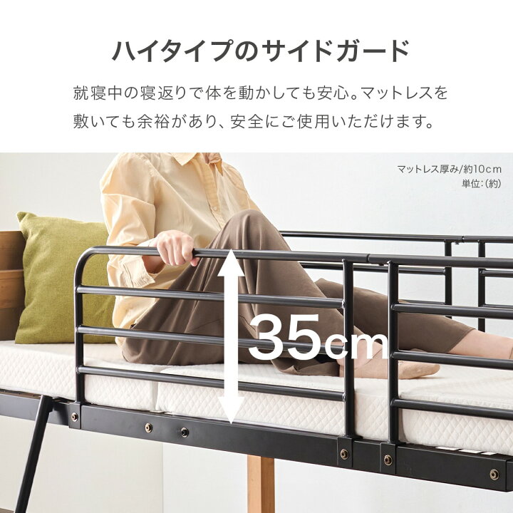 楽天市場】温かみのある天然木ロフトベッド ニトリ 【メーカー直送 