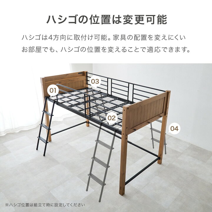 楽天市場】温かみのある天然木ロフトベッド ニトリ 【メーカー直送 