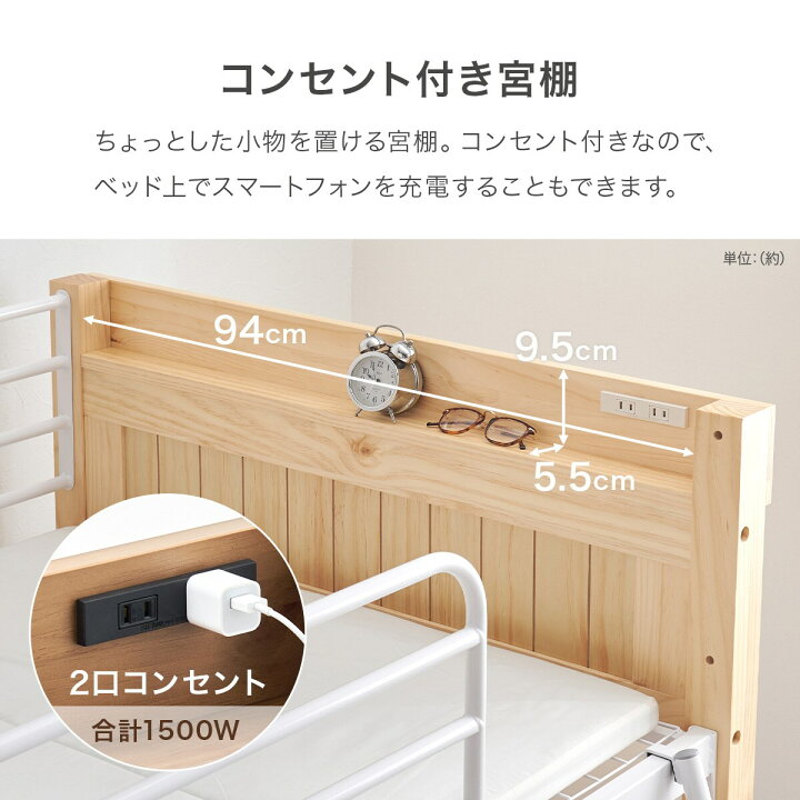楽天市場】温かみのある天然木ロフトベッド ニトリ 【メーカー直送 