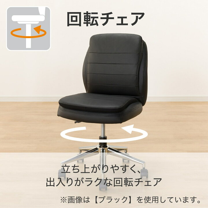 引取完了】ニトリ 【ワーキングチェア】リカルド／7ヶ月使用／◉5年 