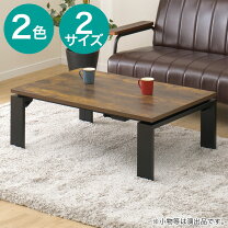 楽天市場】ニトリ こたつ テーブルの通販