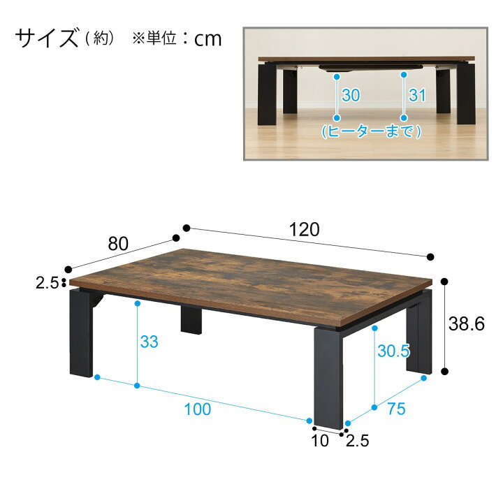楽天市場】フラットヒーター付きリビングこたつ(フロットR) ニトリ 