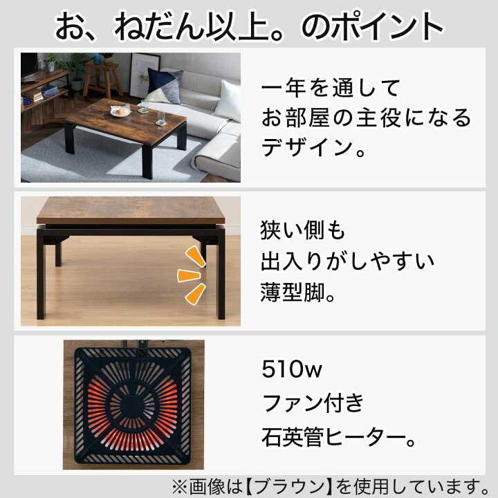 楽天市場】リビングこたつ(フロットR) 【玄関先迄納品】 ニトリ : ニトリ
