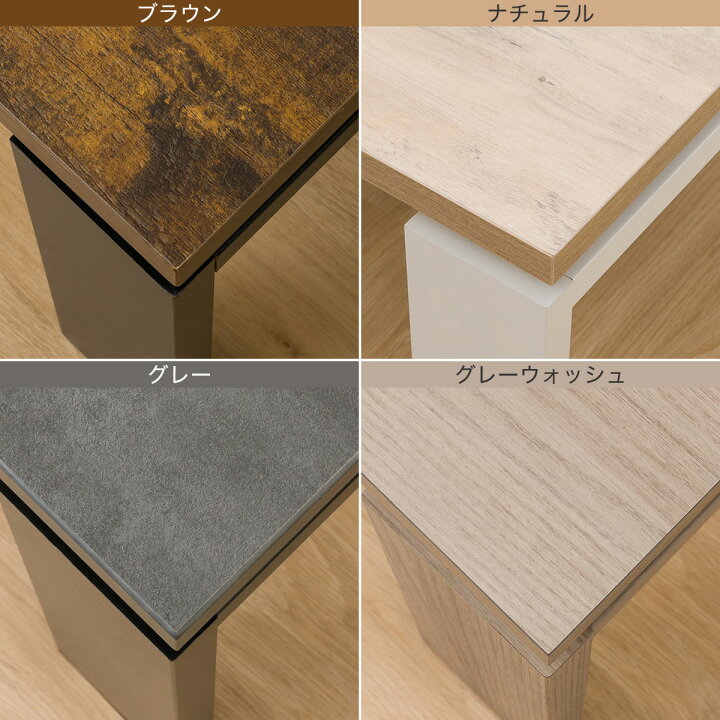 楽天市場】リビングこたつ(フロットR) ニトリ 【玄関先迄納品】 : ニトリ