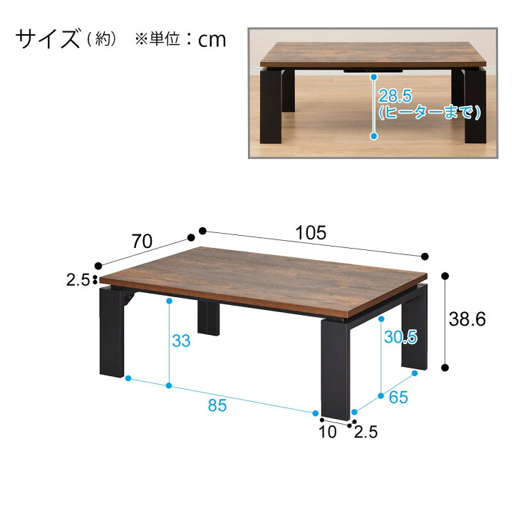 楽天市場】リビングこたつ(フロットR) 【玄関先迄納品】 ニトリ : ニトリ
