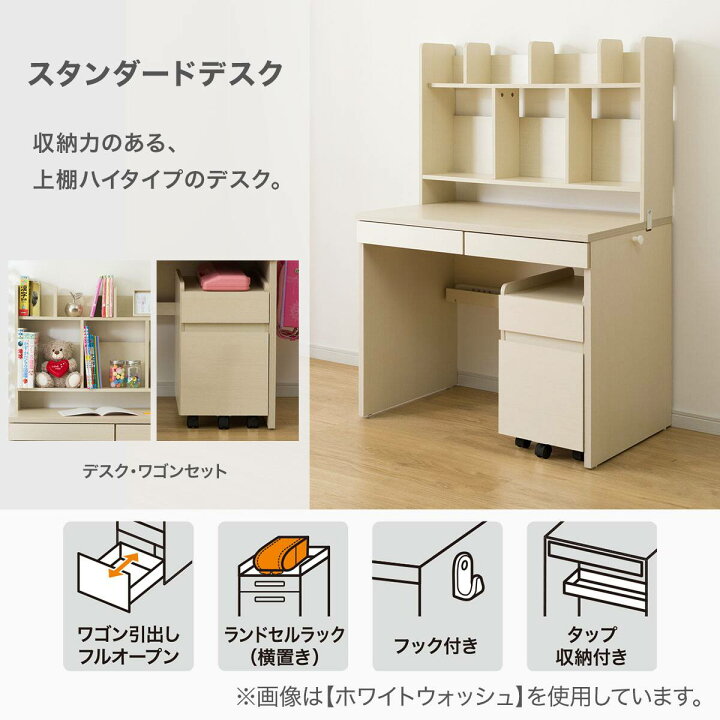 楽天市場】ハイデスクセット(KT01) 【玄関先迄納品】 ニトリ : ニトリ