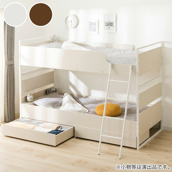 楽天市場】2段ベッド(デニッシュ BC01) ニトリ 【配送員設置商品 