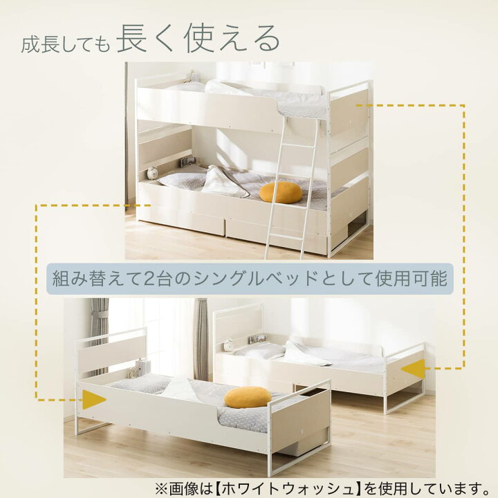 楽天市場】2段ベッド(デニッシュ BC01) ニトリ 【配送員設置商品 