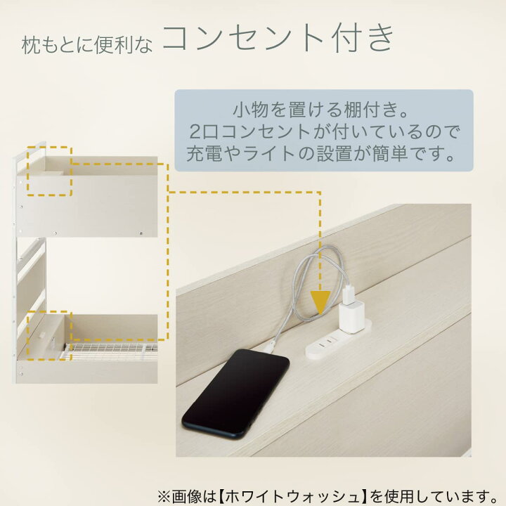 楽天市場】2段ベッド(デニッシュ BC01) ニトリ 【配送員設置商品 