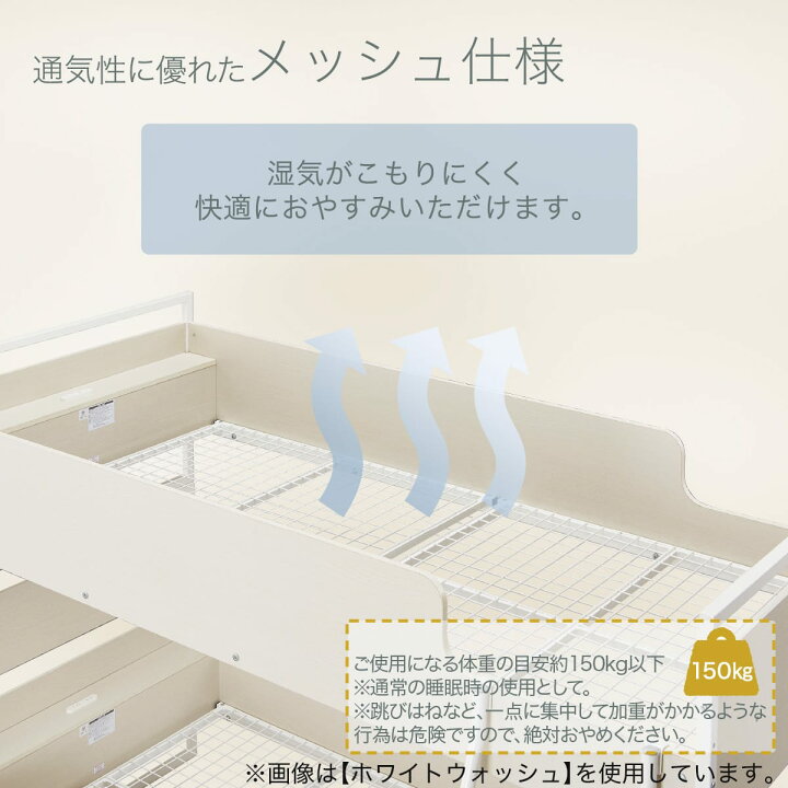 楽天市場】2段ベッド(デニッシュ BC01) ニトリ 【配送員設置商品 