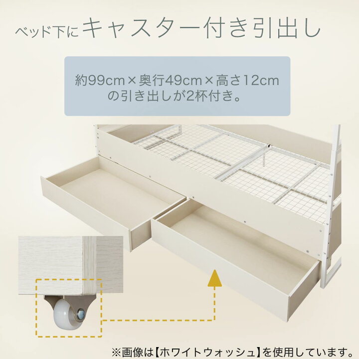 楽天市場】2段ベッド(デニッシュ BC01) 【配送員設置商品】 ニトリ 