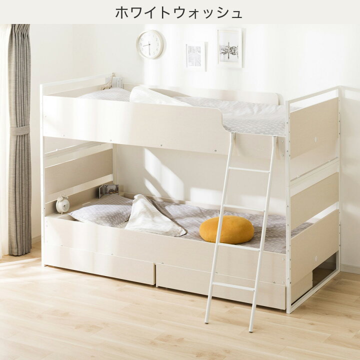 楽天市場】2段ベッド(デニッシュ BC01) ニトリ 【配送員設置商品 