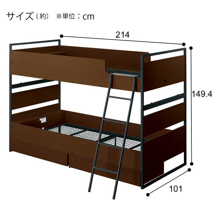 楽天市場】2段ベッド(デニッシュ BC01) ニトリ 【配送員設置商品 