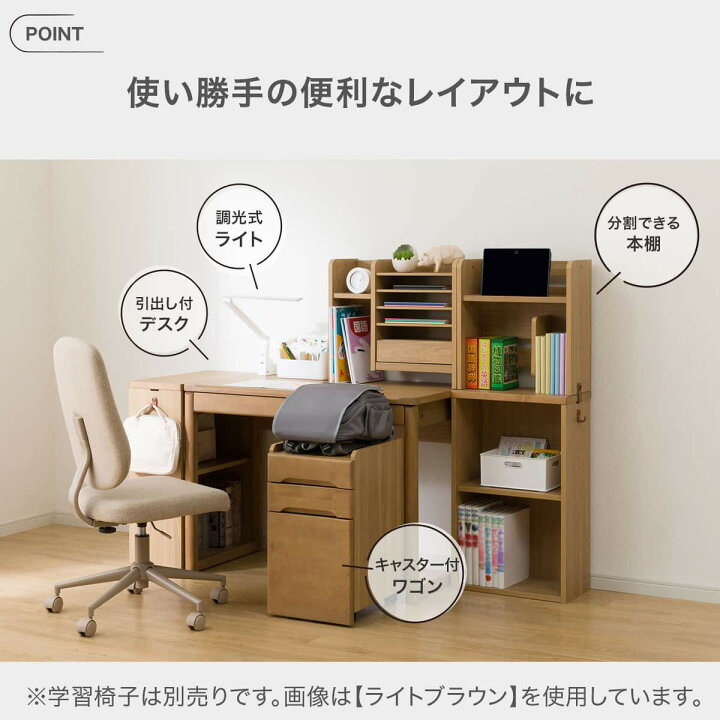 楽天市場】くみあわせデスク(メルシー01) ニトリ 【配送員設置商品 