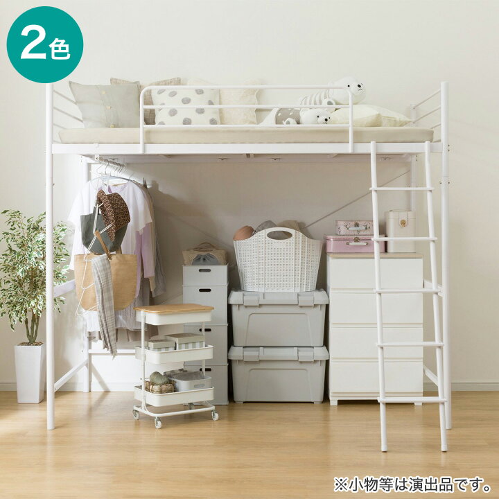 楽天市場】スチールハイベッド(HB02) ニトリ 【配送員設置商品】 : ニトリ