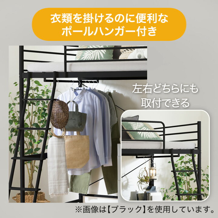 楽天市場】スチールハイベッド(HB02) ニトリ 【配送員設置商品】 : ニトリ