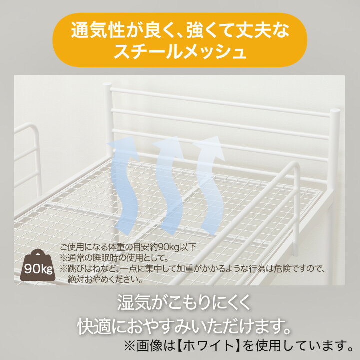 楽天市場】スチールハイベッド(HB02) ニトリ 【配送員設置商品】 : ニトリ