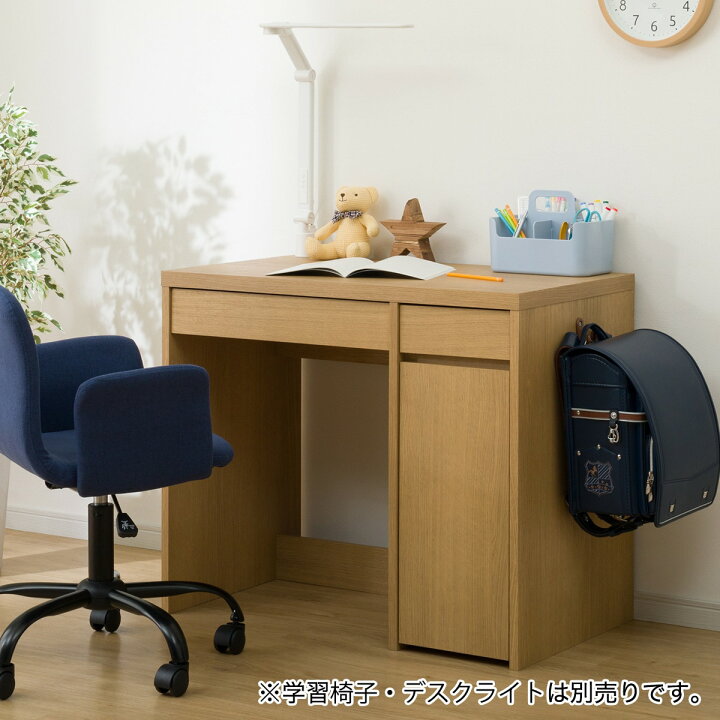 楽天市場】コンパクトデスク(ES23)【玄関先迄納品】 : ニトリ