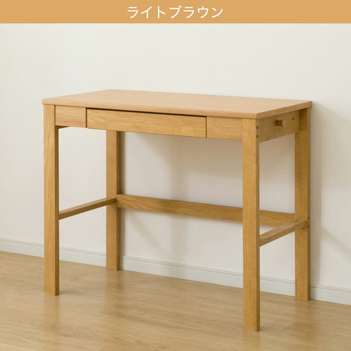 楽天市場】コンパクトデスク(PLABO 03K) 【玄関先迄納品】 ニトリ : ニトリ