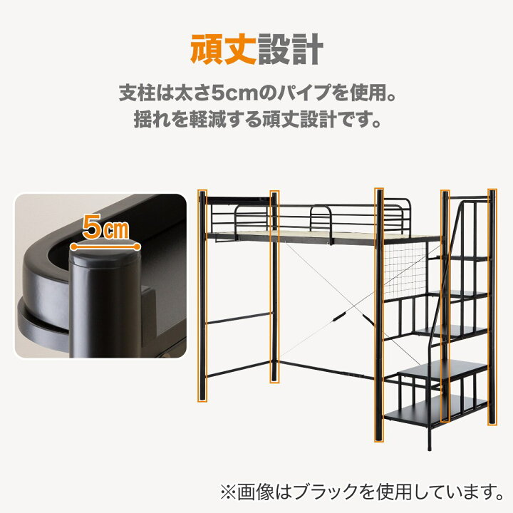 楽天市場】高さ2段階式階段付きロフトベッド(LB03 階段幅43cm) 【配送 