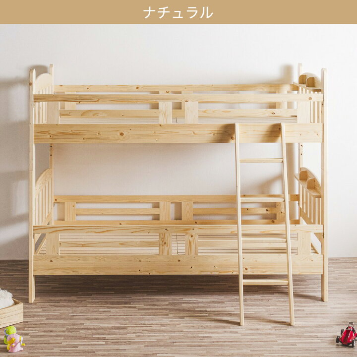 楽天市場】天然木2段ベッド (CRA2) 【配送員設置商品】 ニトリ : ニトリ