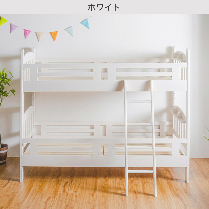 楽天市場】天然木2段ベッド (CRA2) 【配送員設置商品】 ニトリ : ニトリ