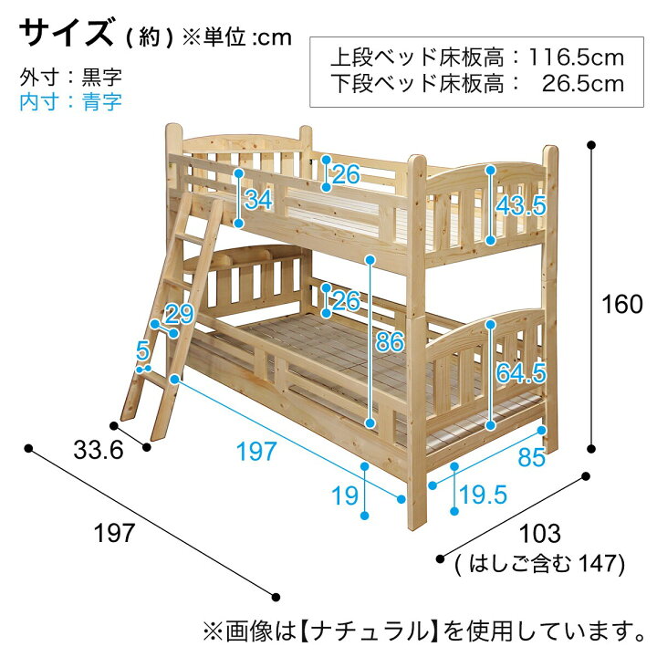 楽天市場】天然木2段ベッド (CRA2) ニトリ 【配送員設置商品】 : ニトリ