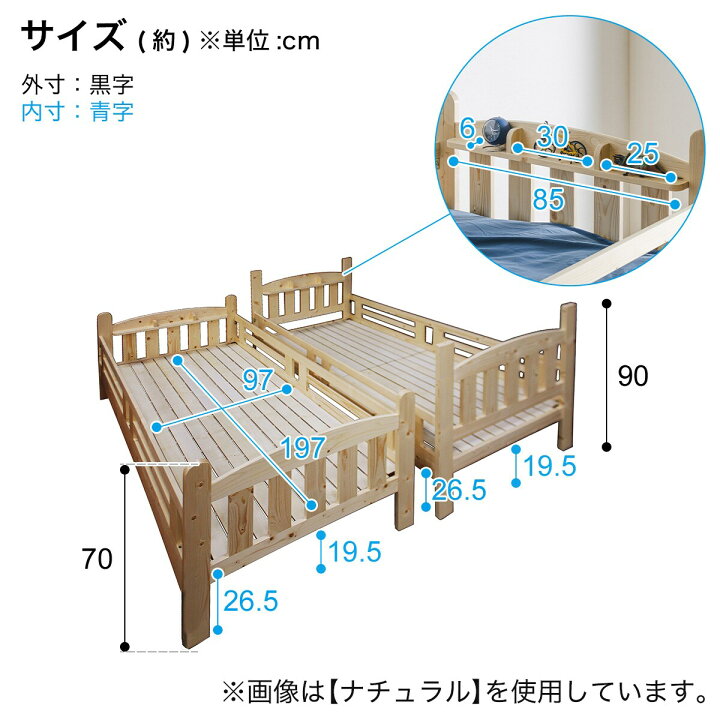 楽天市場】天然木2段ベッド (CRA2) 【配送員設置商品】 ニトリ : ニトリ