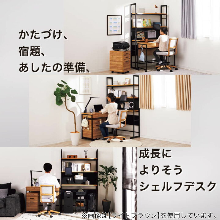 楽天市場】シェルフデスク(JH01) 【配送員設置商品】 ニトリ : ニトリ