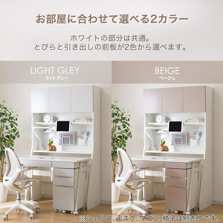 楽天市場】シェルフデスク(TF01) 【配送員設置商品】 ニトリ : ニトリ