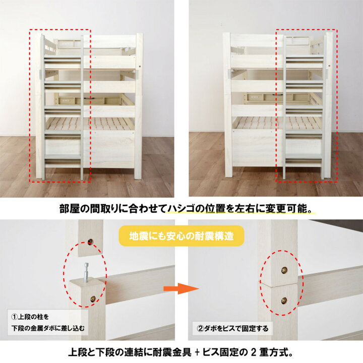 楽天市場】頑丈2段ベッド エキストラベッド付き 【配送員設置商品 