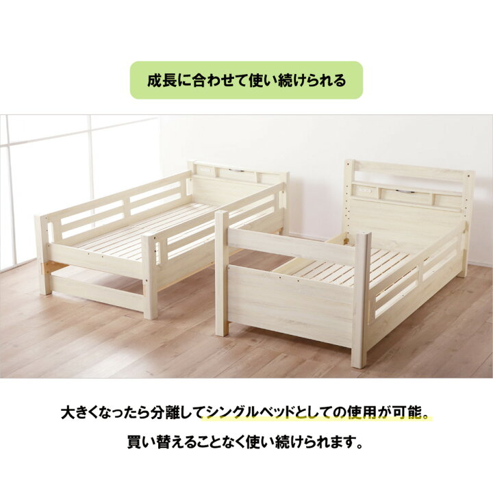 楽天市場】頑丈2段ベッド エキストラベッド付き 【配送員設置商品 